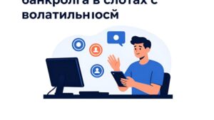 График колебаний баланса и монеты для управления дисперсией банкролла в криптовалютных слотах Api Betz